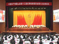 三江县召开纪委第十三届六次全体会议